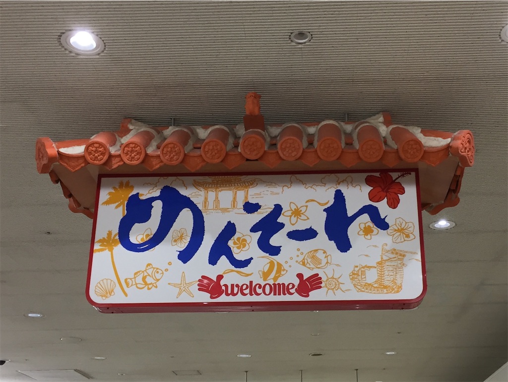 f:id:victoria1023:20200329173247j:image