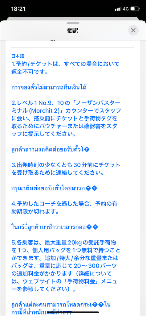 f:id:victoriapopo:20230921083209p:image