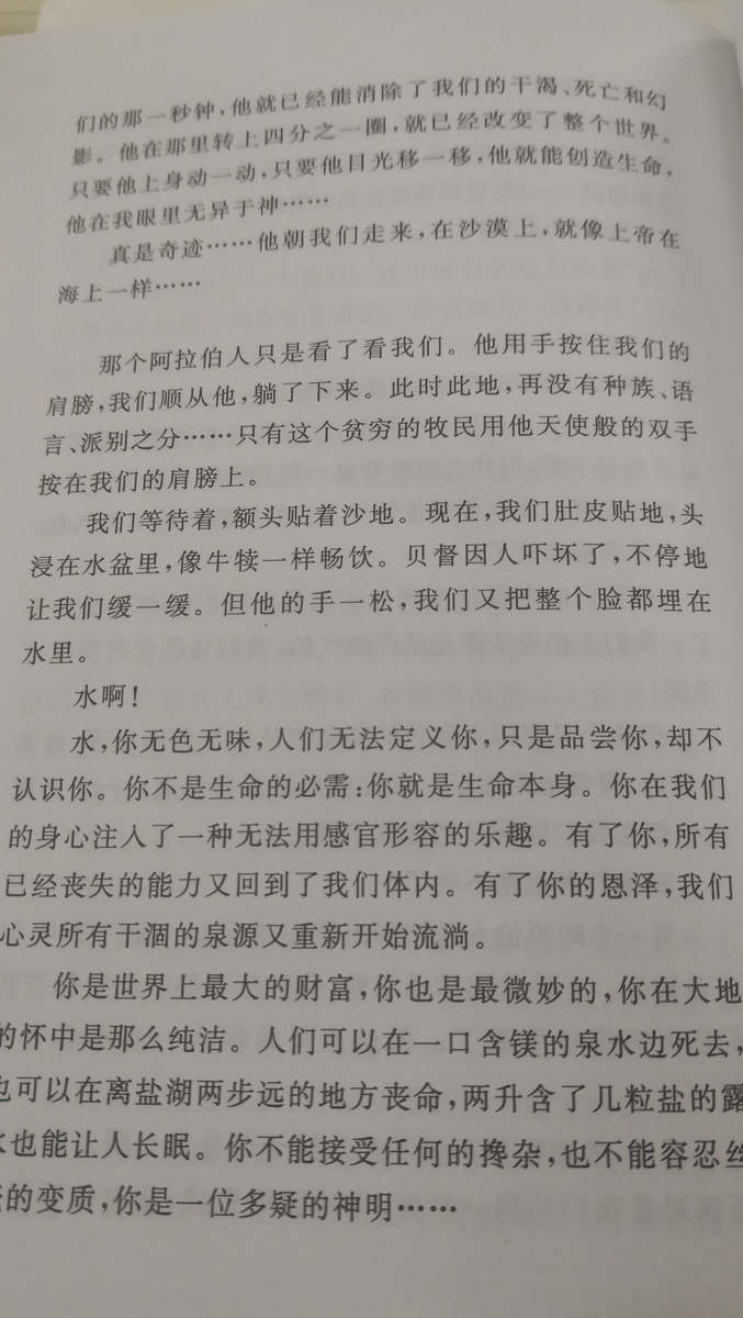 f:id:victoriesmo:20190703215109j:plain f:id:victoriesmo:20190703215109j:plain
