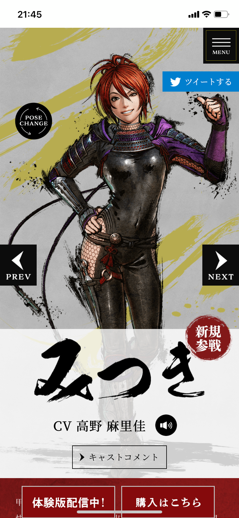 f:id:victory2345:20210704222637p:image f:id:victory2345:20210704222637p:image