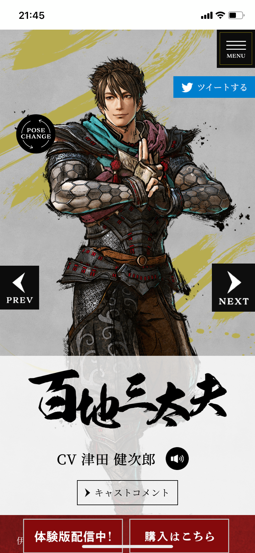 f:id:victory2345:20210704222644p:image f:id:victory2345:20210704222644p:image