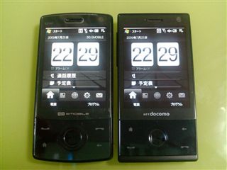 S21HTとHT-02A