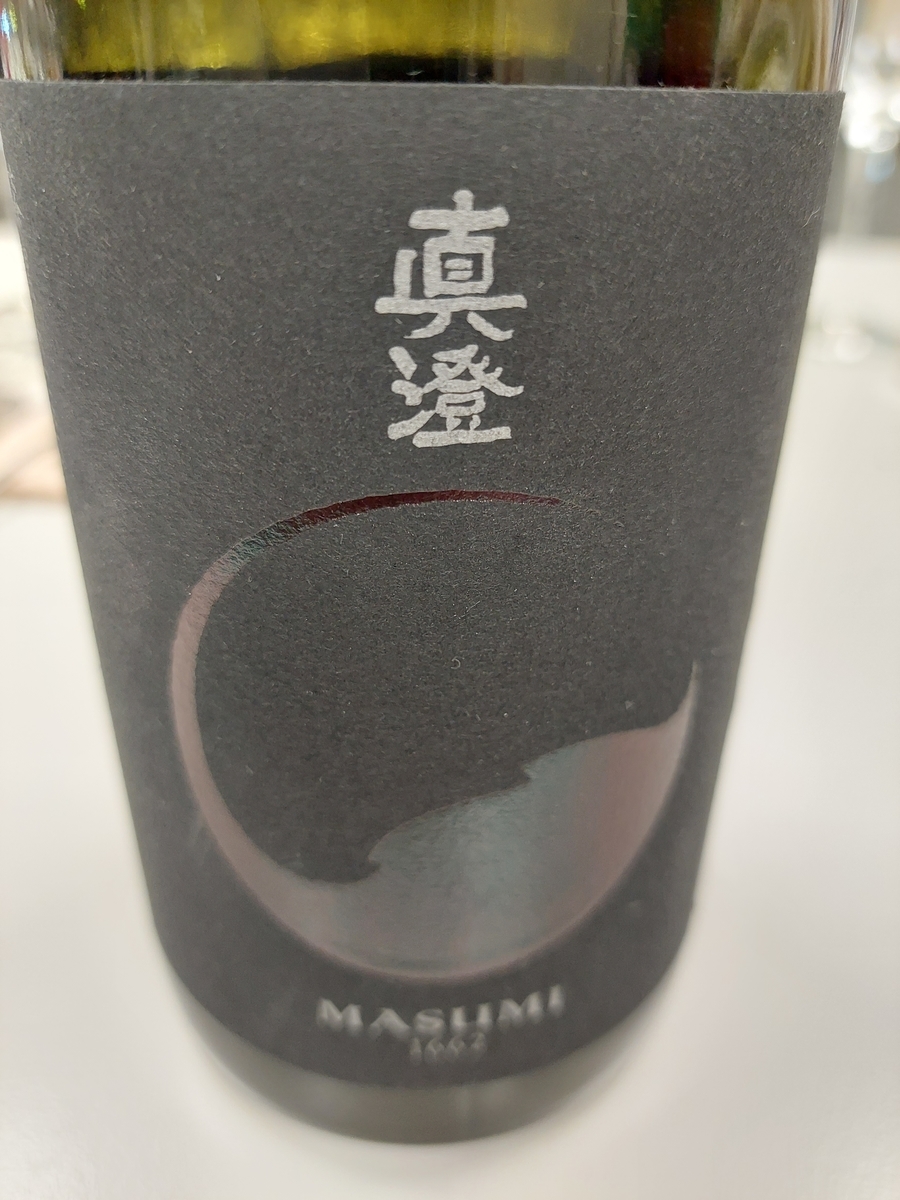 masumi