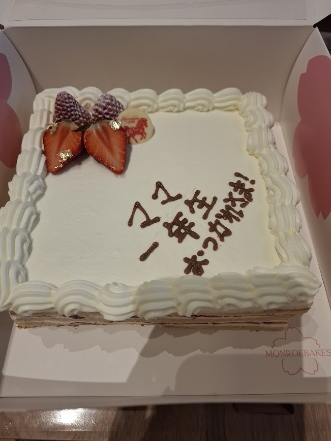 tarta