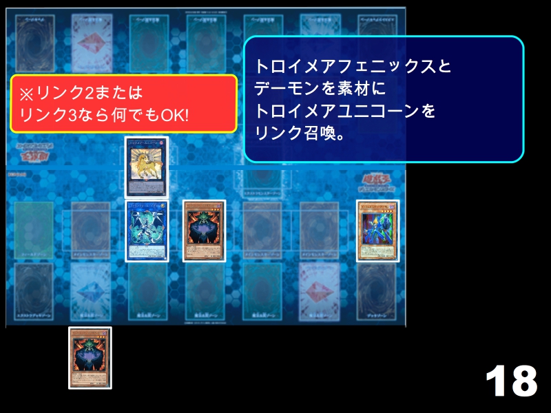 f:id:vide0man:20180602003514j:plain f:id:vide0man:20180602003514j:plain
