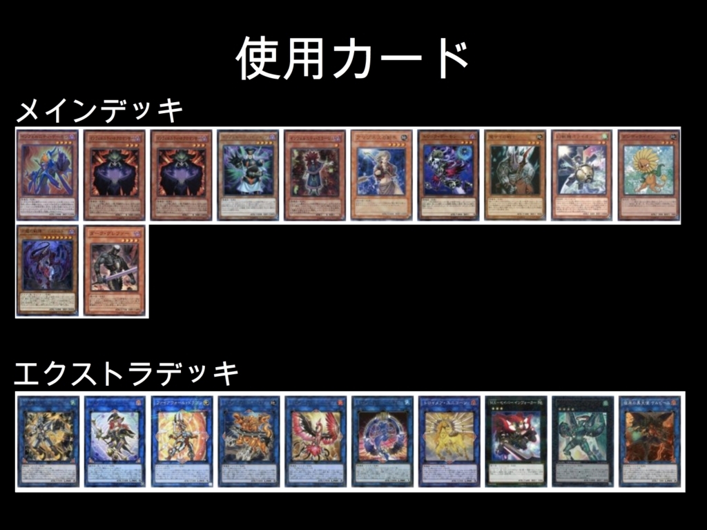 f:id:vide0man:20180604121605j:plain f:id:vide0man:20180604121605j:plain