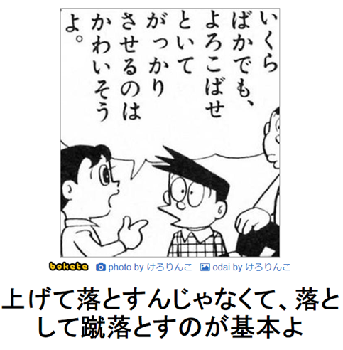 ルーレット運に見放された男の末路 課金中毒者の日記