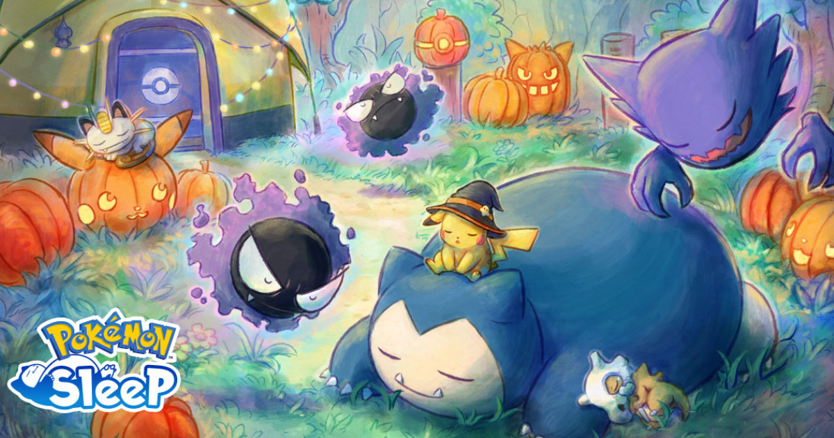 ポケモンスリープ　渋谷　クリアファイル　ハロウィン　2024 2023 ゴースト ポケモンスリープ 渋谷 クリアファイル ハロウィン 2024 2023
