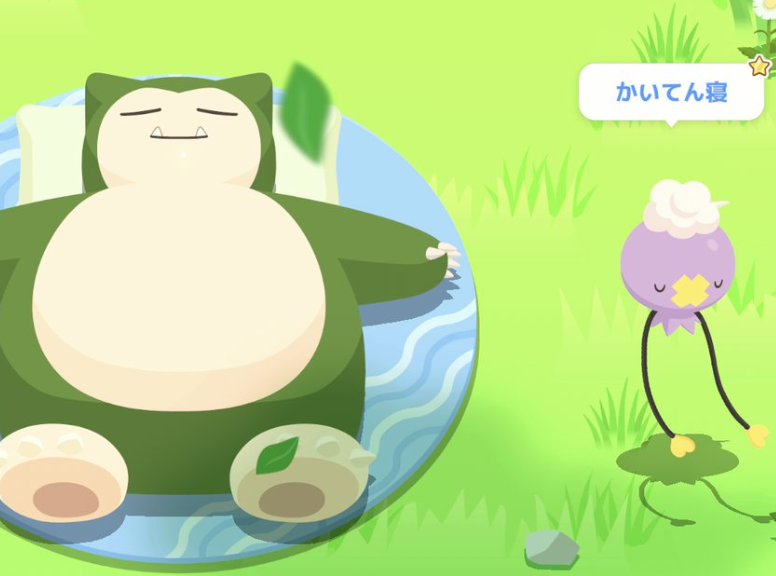 ポケモンスリープ】フワンテとフワライドがサプライズ実装！ただ