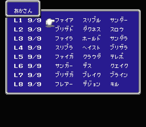Video Games S Diary