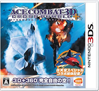 f:id:video-games:20180329221646j:plain
