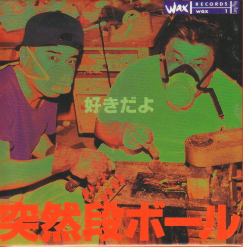 f:id:videoterror8:20110208010102j:image f:id:videoterror8:20110208010102j:image