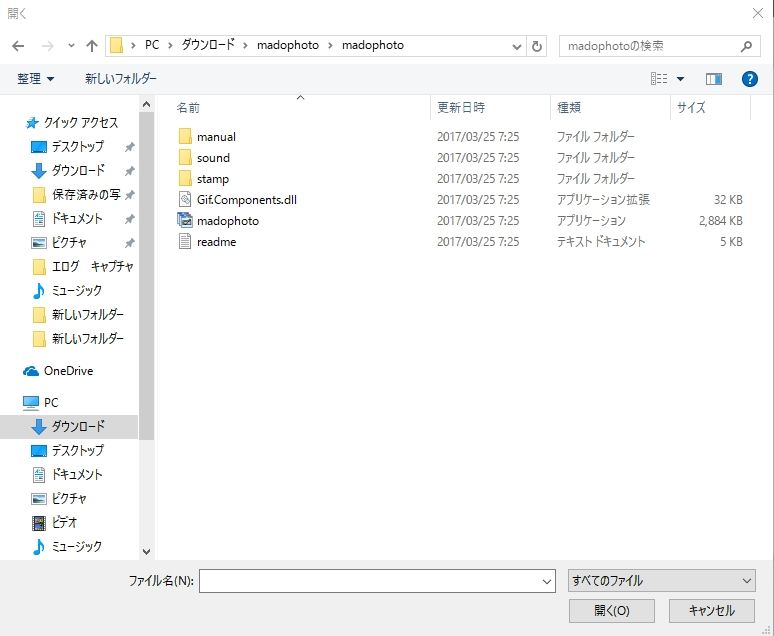 f:id:vidividadon94:20170717014710j:plain f:id:vidividadon94:20170717014710j:plain