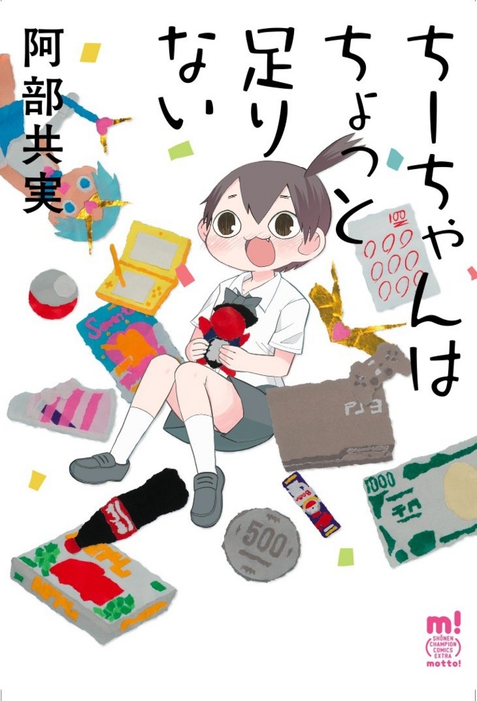 f:id:vidividadon94:20171126082829j:plain f:id:vidividadon94:20171126082829j:plain