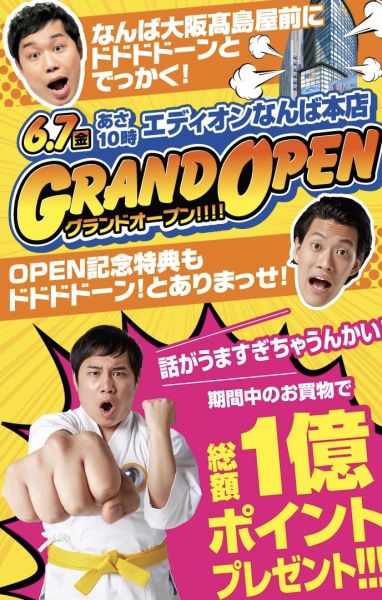 霜降り明星のふたり