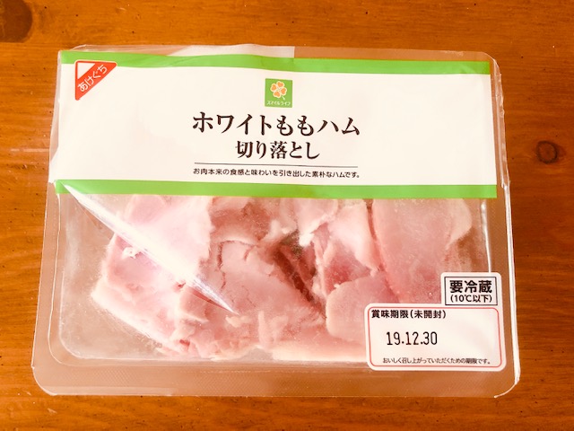 ももハム切り落とし