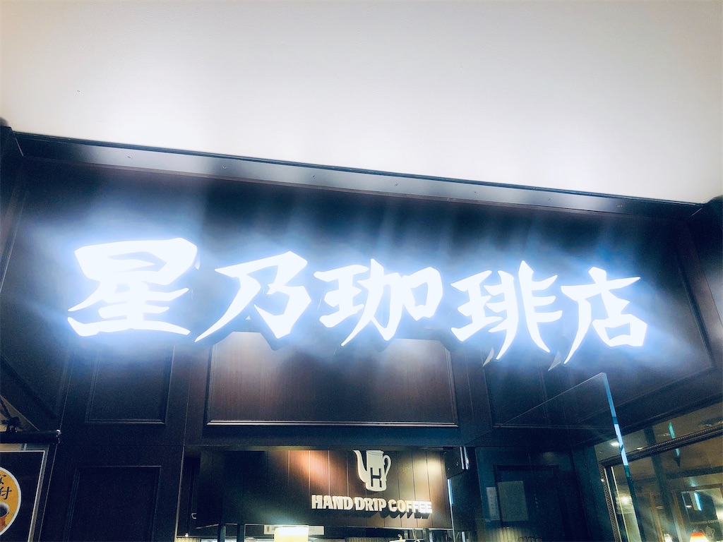 f:id:vidro-man:20191230211409j:image