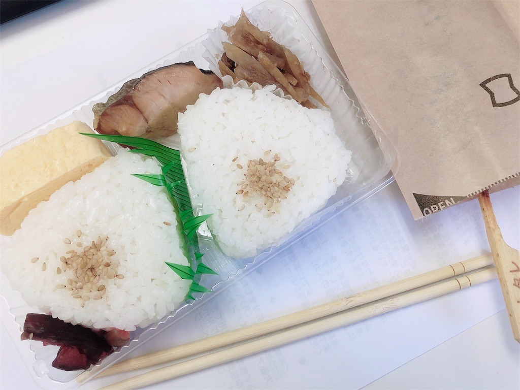 おにぎり二個入り弁当