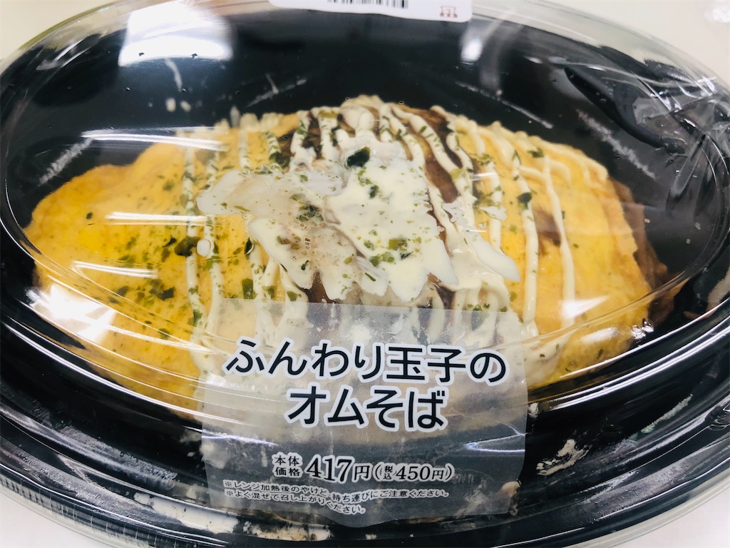 f:id:vidro-man:20200513081344j:image