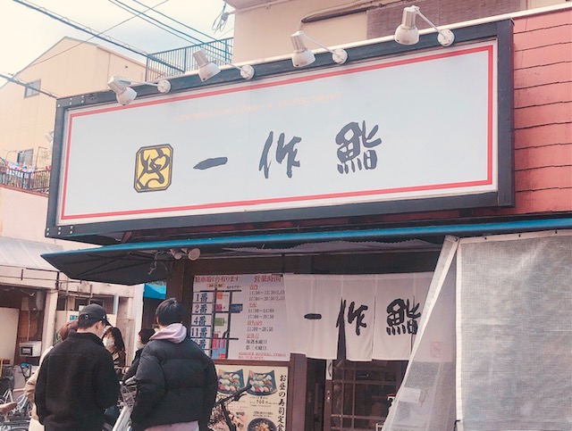 f:id:vidro-man:20201128201044j:plain