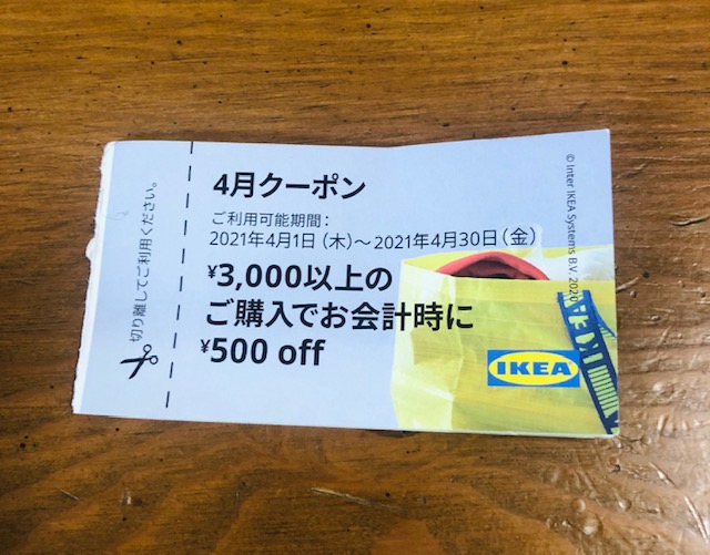 f:id:vidro-man:20210423074253j:plain