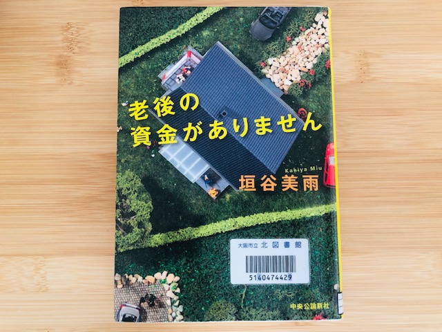 f:id:vidro-man:20210921074713j:plain