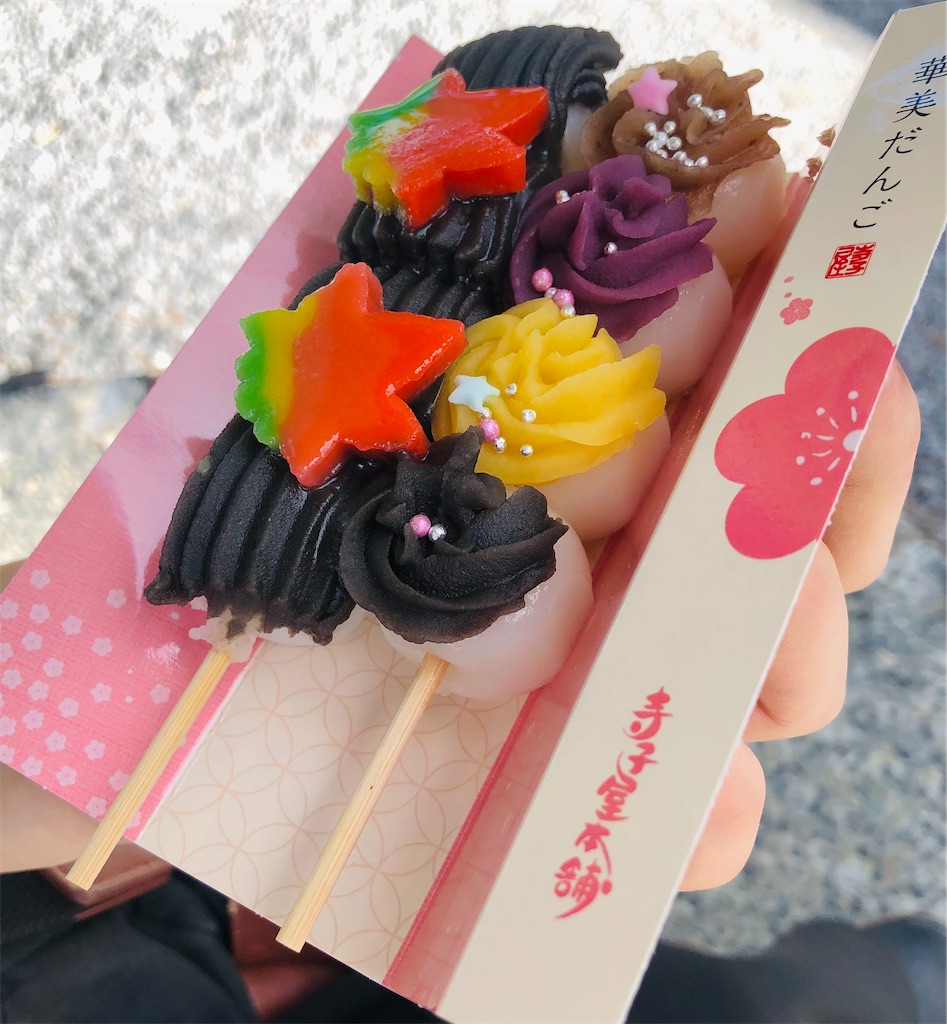 f:id:vidro-man:20211023155614j:plain