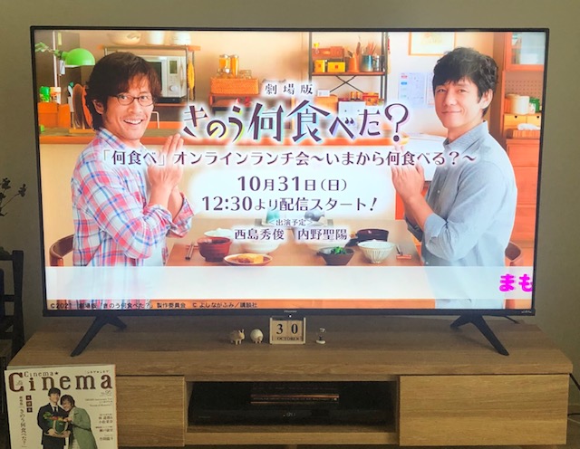 f:id:vidro-man:20211102081806j:plain