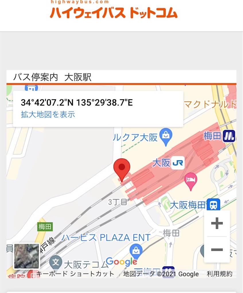 f:id:vidro-man:20211113111640j:image