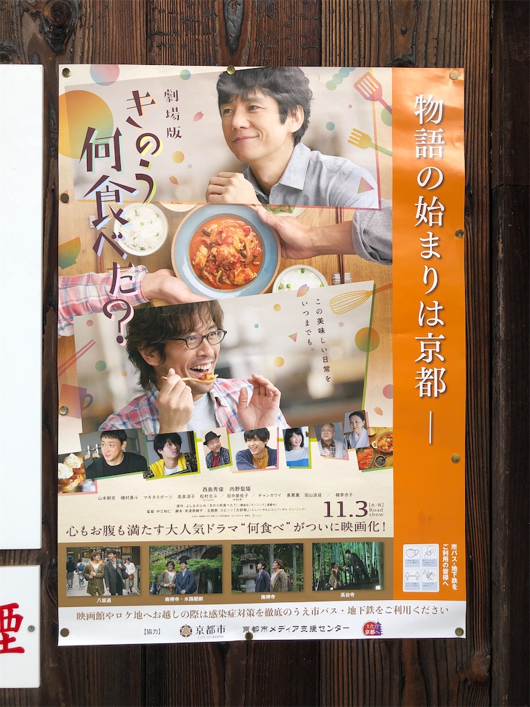 f:id:vidro-man:20211206095056j:image