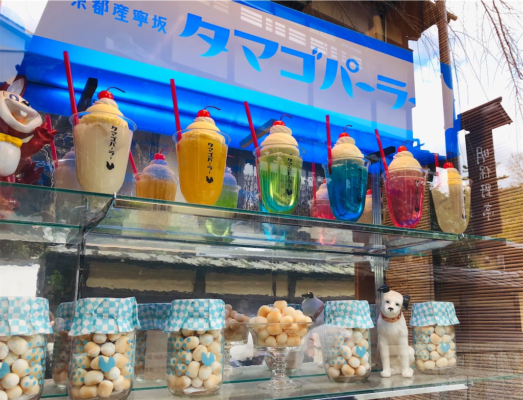 f:id:vidro-man:20211206095354j:image