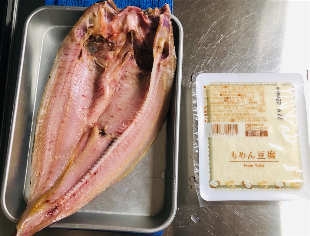 f:id:vidro-man:20220625140558j:image