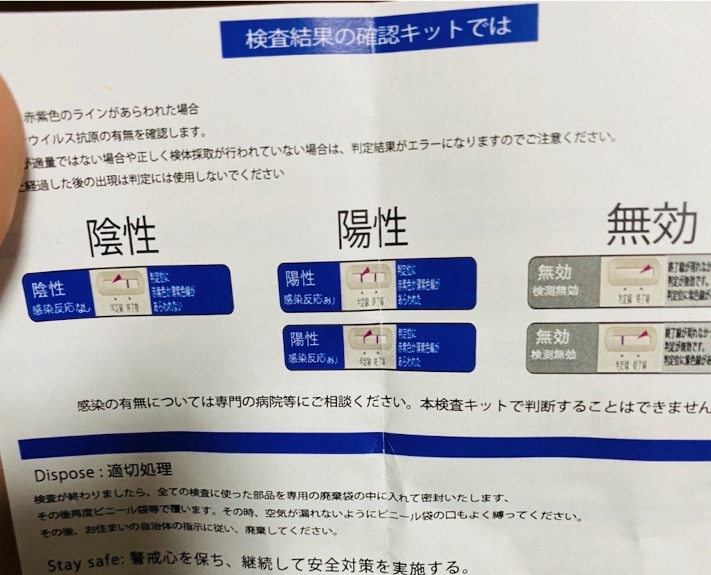 f:id:vidro-man:20220805074055j:image