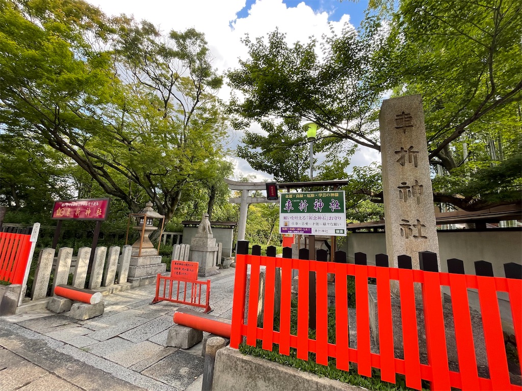 f:id:vidro-man:20220808143357j:image