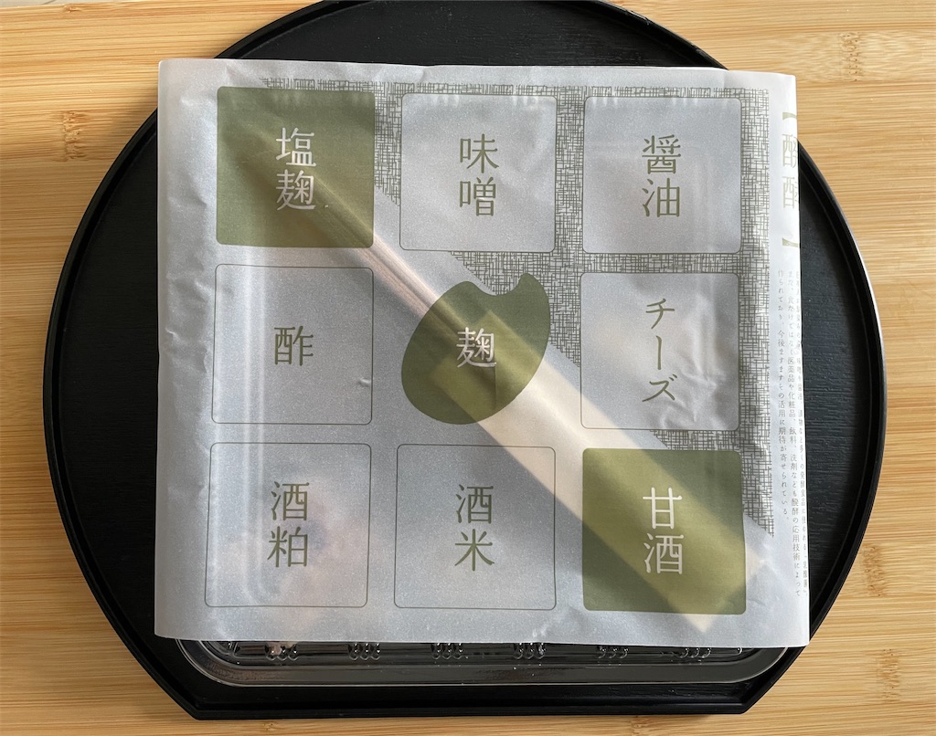 f:id:vidro-man:20221005073657j:image