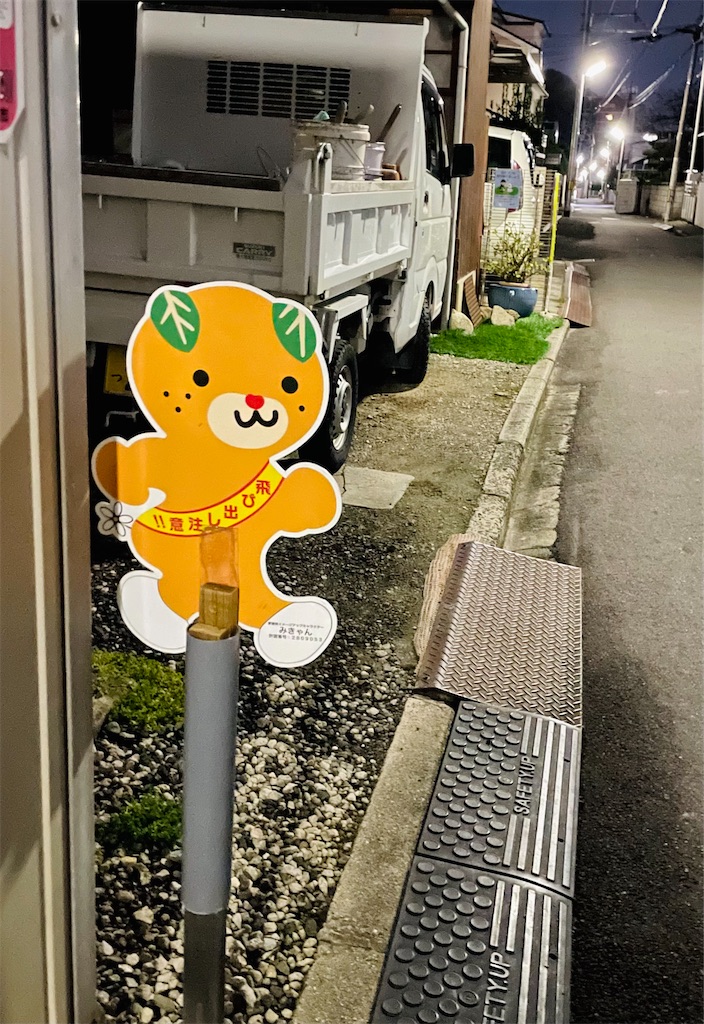 f:id:vidro-man:20221010150655j:image