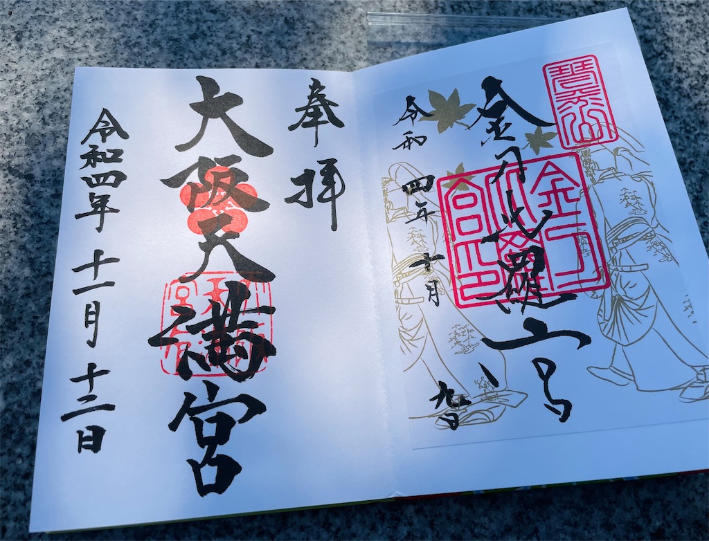 f:id:vidro-man:20221112174233j:image