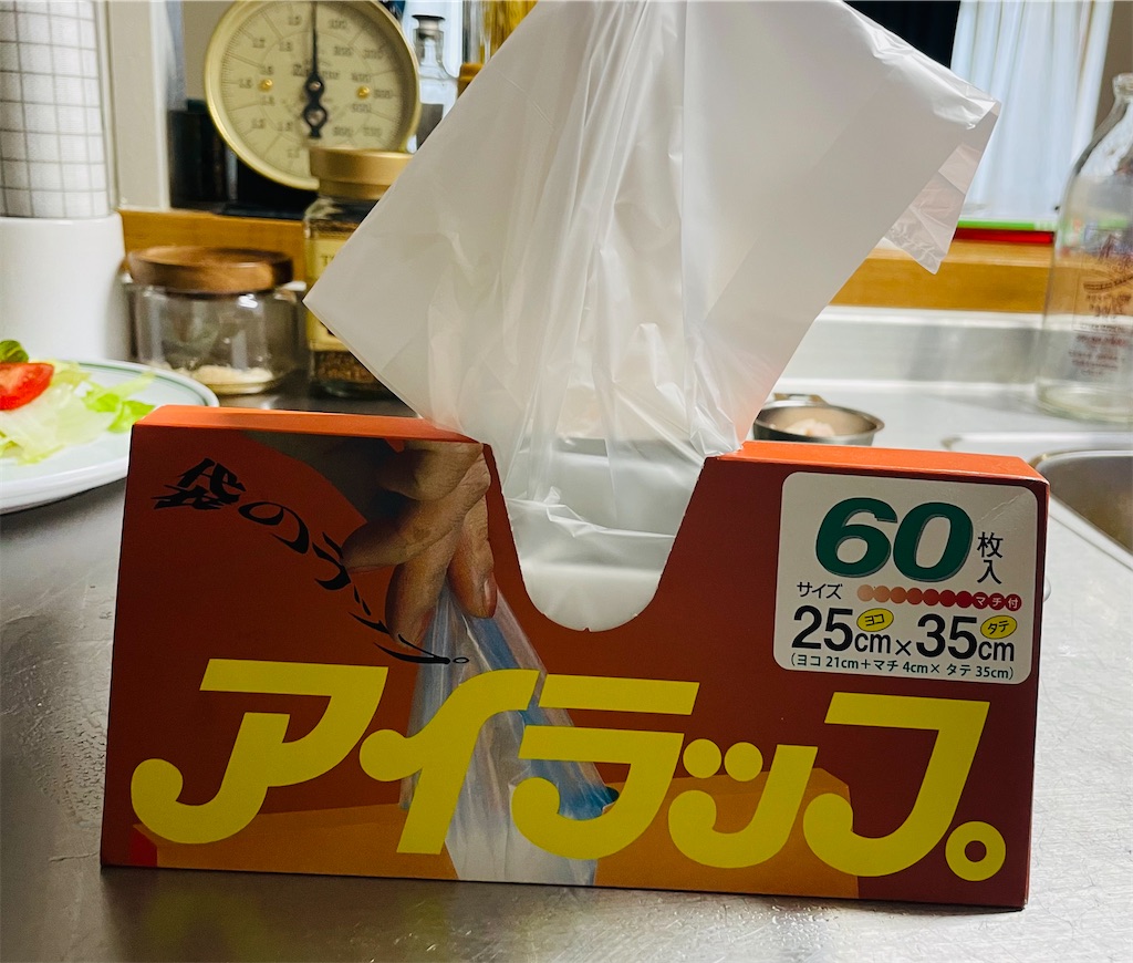 f:id:vidro-man:20221117073557j:image