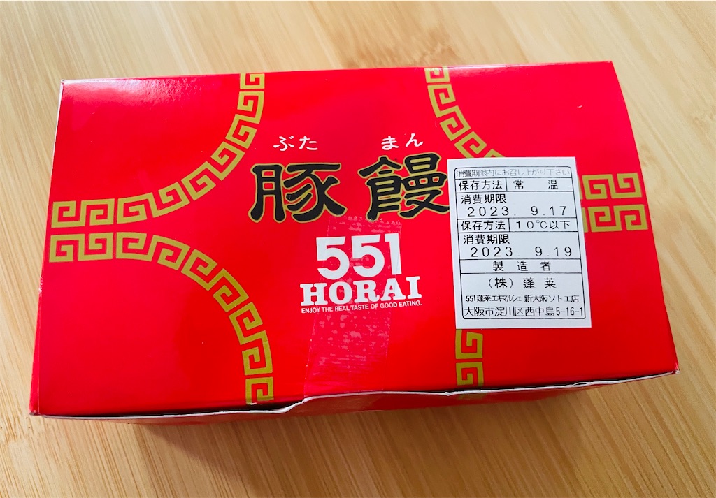 f:id:vidro-man:20230918105108j:image