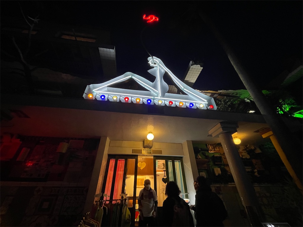 f:id:vidro-man:20240316112438j:image