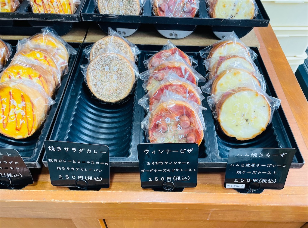 f:id:vidro-man:20240328115822j:image f:id:vidro-man:20240328115822j:image