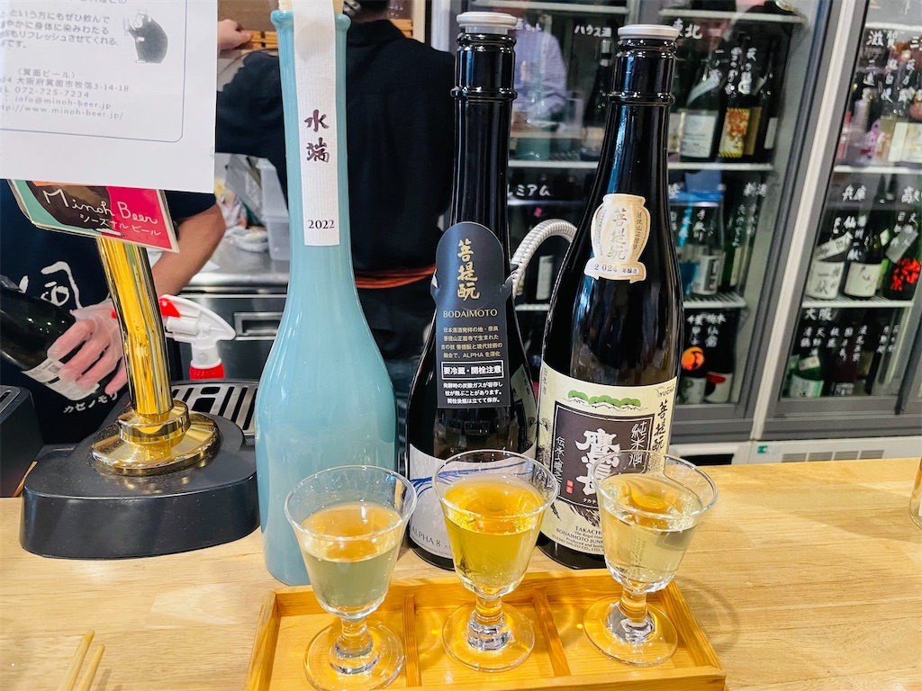 f:id:vidro-man:20240428132857j:image