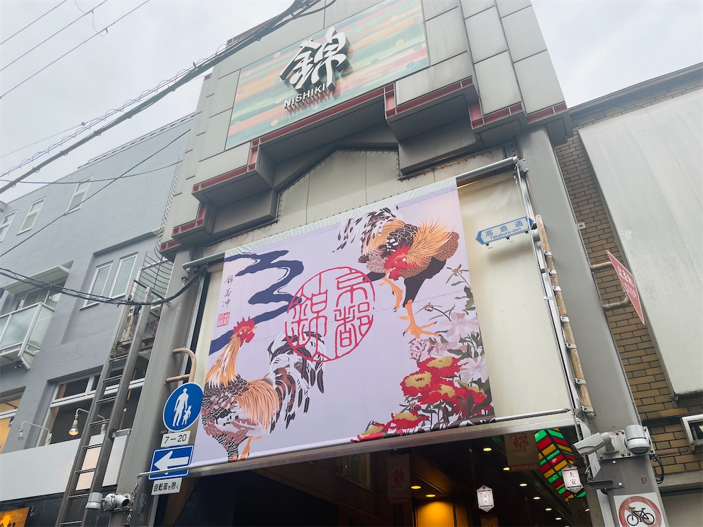 f:id:vidro-man:20240501111351j:image