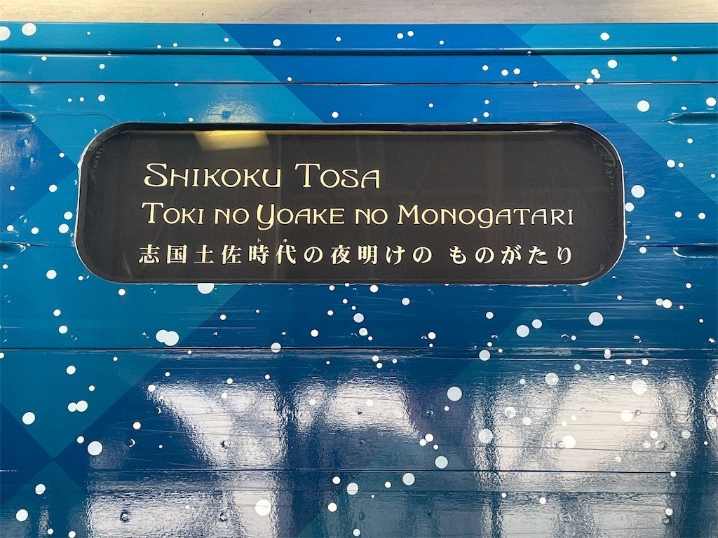f:id:vidro-man:20250303080630j:image