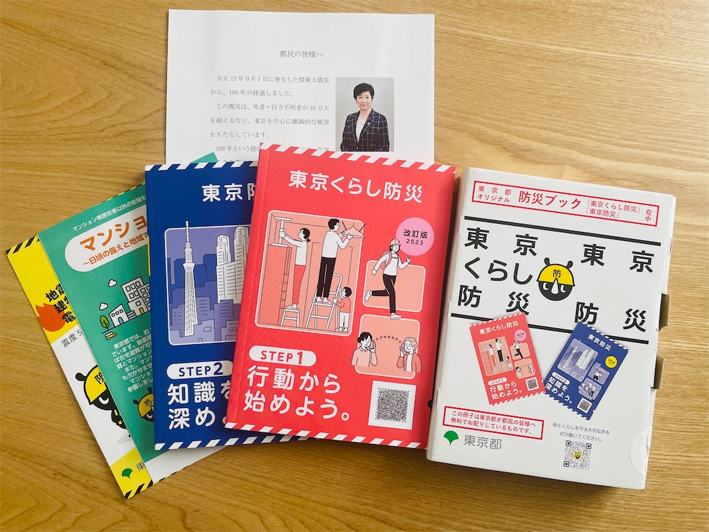 f:id:vidro-man:20250320112357j:image