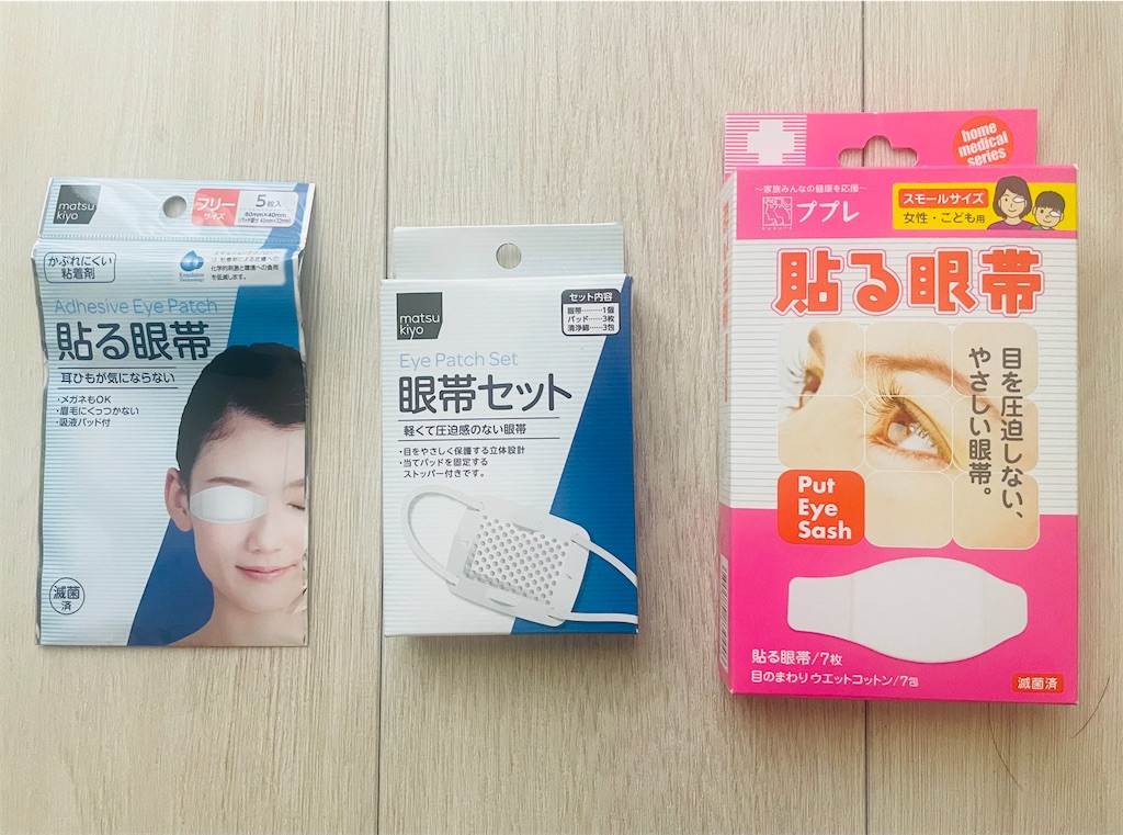 f:id:vidro-man:20250718080137j:image