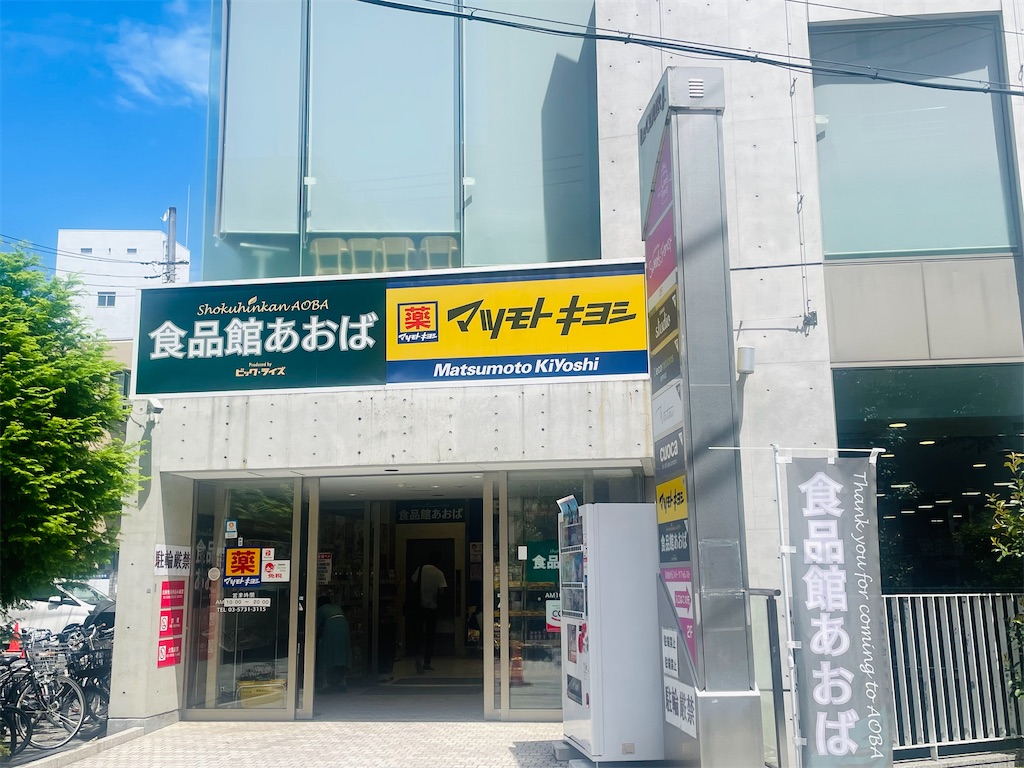 f:id:vidro-man:20250802151345j:image