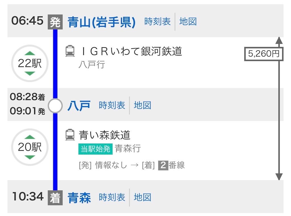 f:id:vidro-man:20250814091210j:image