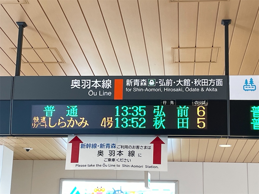 f:id:vidro-man:20250814091819j:image