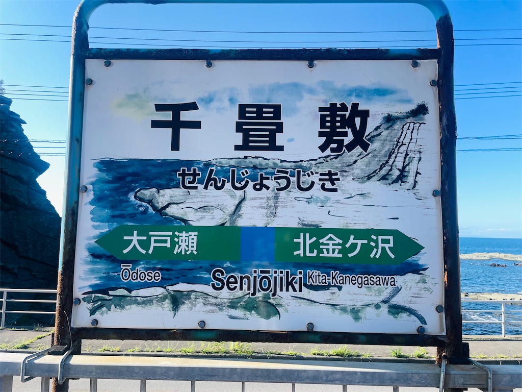f:id:vidro-man:20250814091824j:image